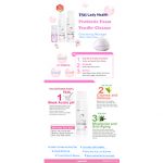 080107-Cleansing-Mousse-180ml&100ml&30ml